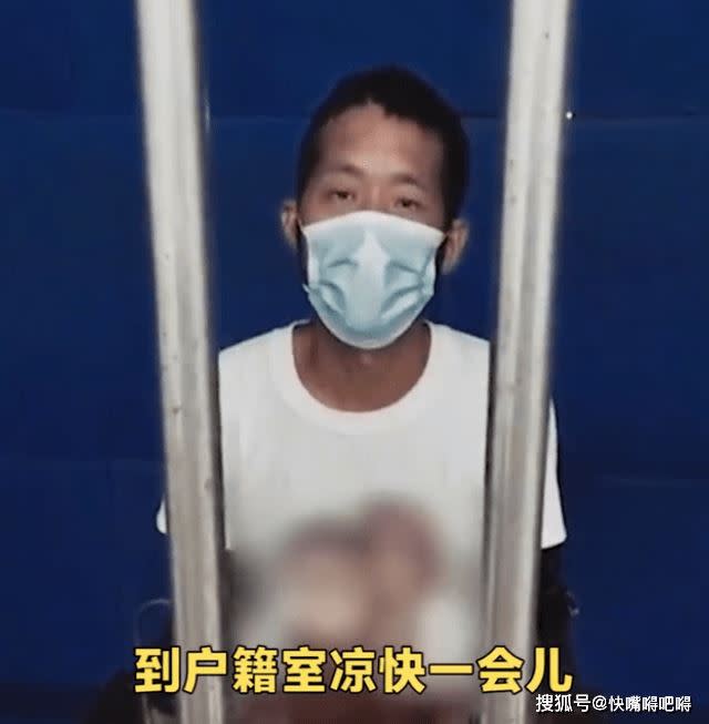 蘇男表示去警局乘涼。（圖／翻攝自搜狐）