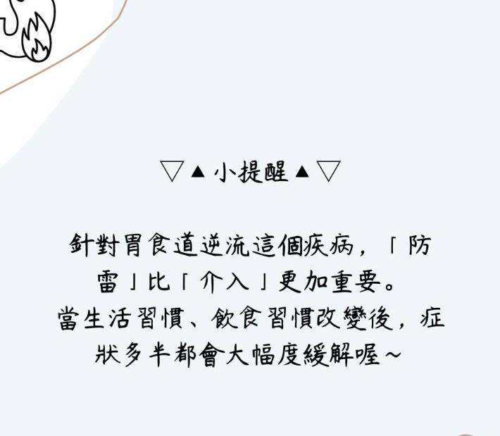 「溢赤酸」胃部痛丟丟？中醫曝：只要停掉「1個習慣」就能明顯改善　