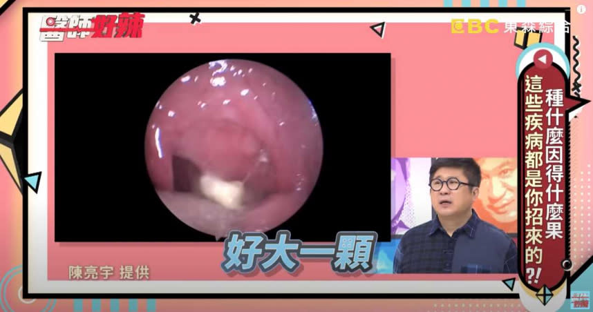 耳鼻喉科醫師陳亮宇日前上節目分享案例。（圖／擷取自醫師好辣Youtube頻道）