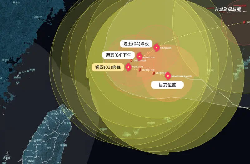 ▲卡努颱風最新路徑，預計週五會陸續脫離陸地。（圖/台灣颱風論壇｜天氣特急）