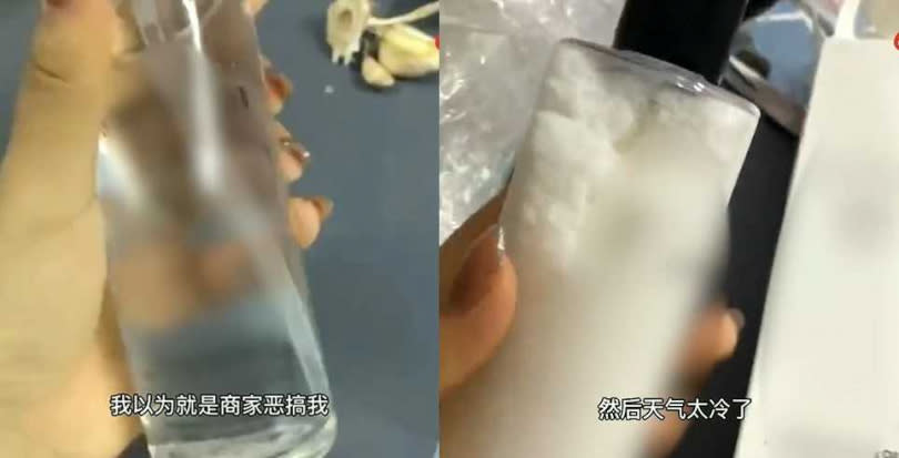 女子網購卸妝水，物品寄達卻變成「一罐雪」。（圖／翻攝自微博）