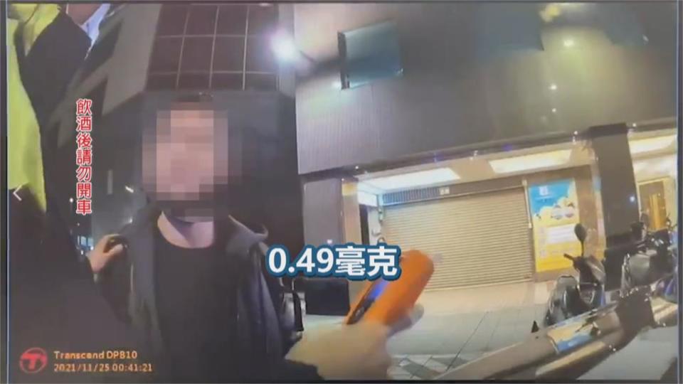 男子等酒退後騎車上路　酒測值超標被捕