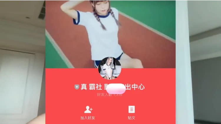 網紅YouTuber「美麗妄娜」驚傳影片外流。翻攝《wanna10_4》的IG