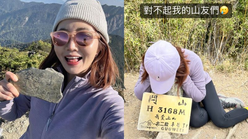 ▲謝忻提早5分鐘登百岳，害慘山友「下跪」道歉。（圖／翻攝自謝忻Instagram）