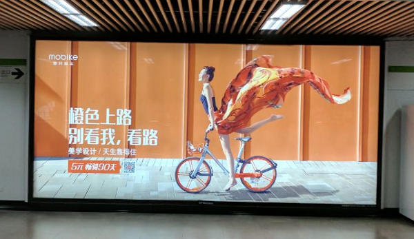 Mobike advertisements in Shanghai Subway Station