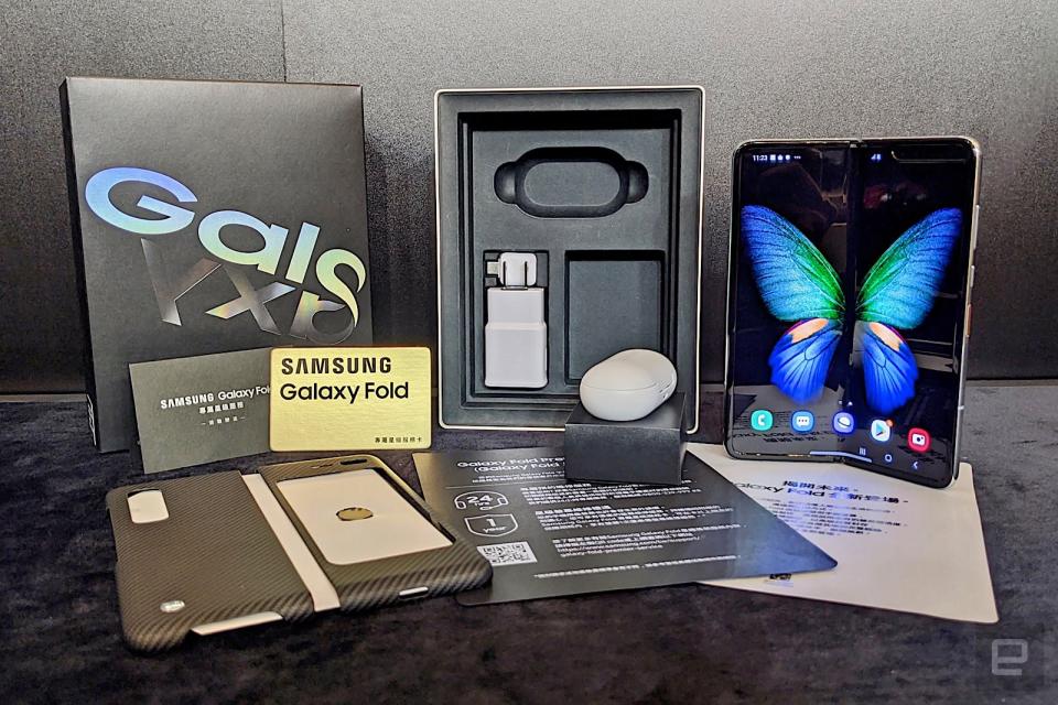 Samsung Galaxy Fold