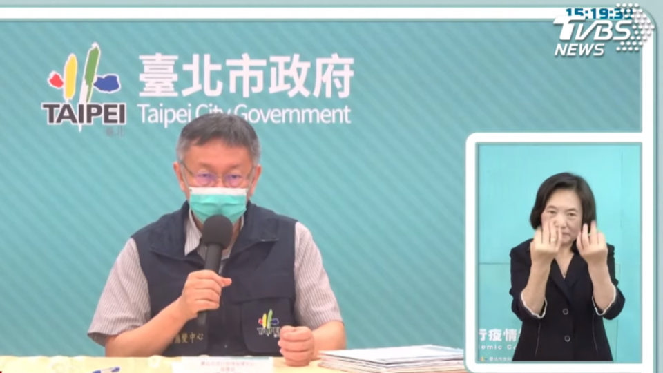 柯文哲今日在疫情記者會再次呼籲民眾，中秋連假禁止在台北市河濱公園烤肉。（圖／TVBS）