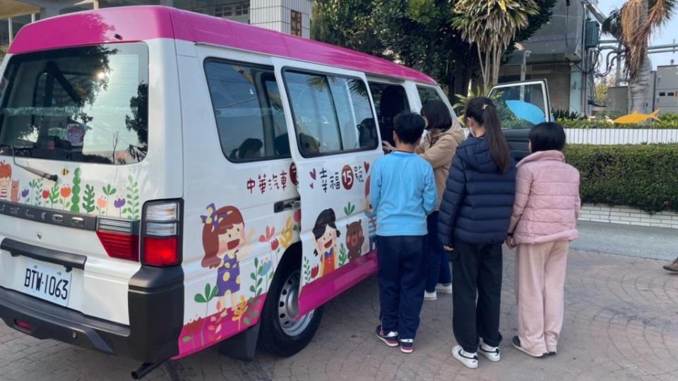 幸福守護計畫14號車加入博幼雲林中心提供弱勢孩童課後照護服務。(圖片來源 / 中華汽車)