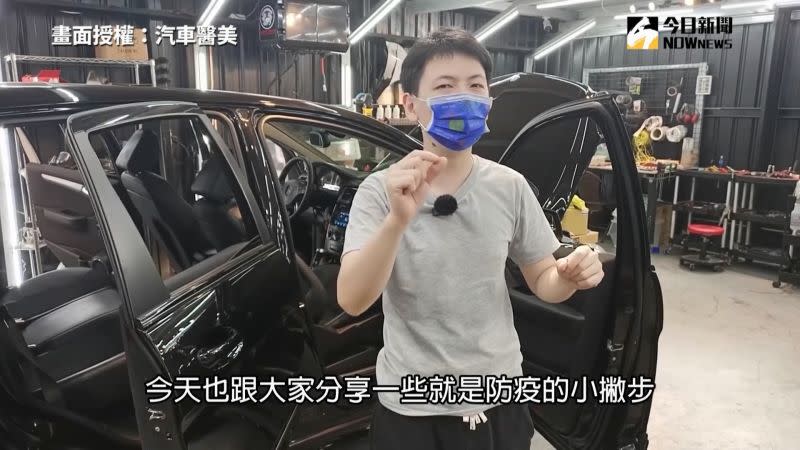 ▲汽車的細節處都乾淨嗎？(圖／汽車醫美授權)