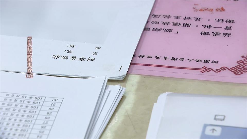 炫富男誆"投資調頭寸"到處借錢　受害者遭詐金額上億元