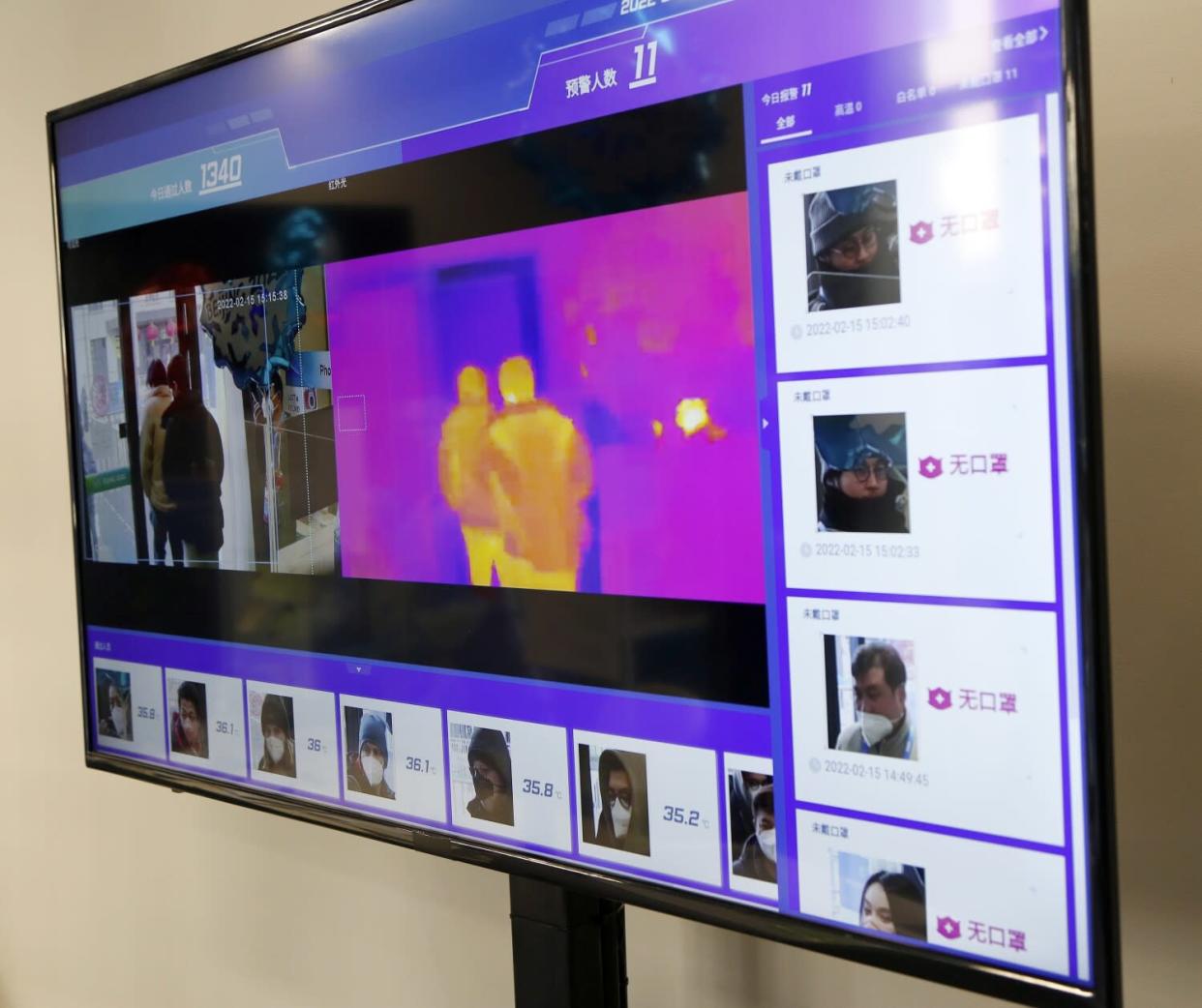 A thermal imaging system checks the body temperatures of people entering Capital Indoor Stadium in Beijing.