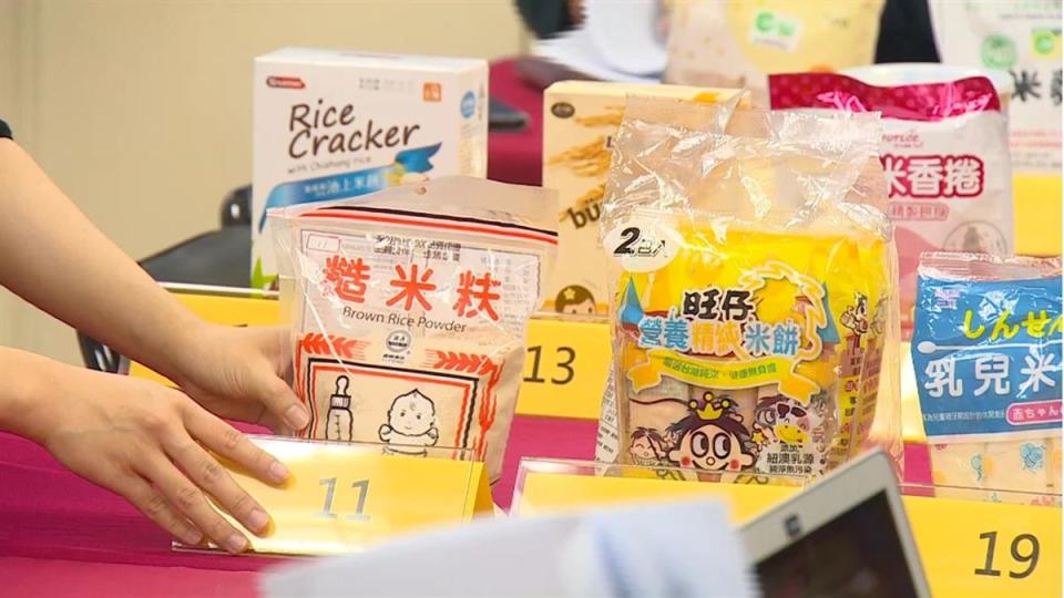 消基會抽驗市售20款米製品，而依「食品中汙染物質及毒素衛生標準」，嬰幼兒穀物類輔助食品及嬰幼兒副食品中鎘的限量為0.04 ppm。但當中4款「義峰糙米米麩」、「旺仔營養精純米餅量販包」「三立乳兒米餅」「喜稼園米餅（糙米）」等4件樣品檢出鎘介於0.05～0.3 ppm，最高恐超出標準7倍。消基會日前公布抽測市售嬰幼兒米製副食品調查結果。（圖／東森新聞）