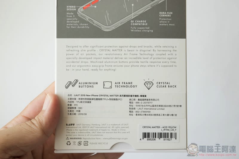 德國LAUT for iPhone 11系列軍規防摔手機殼開箱「動手摔」