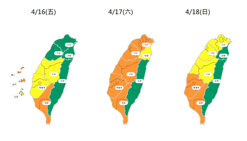 環保署研判，中國沙塵17日晚間將伴隨東北季風影響台灣空氣品質，全台多為橘色提醒等級，西半部局部地區短時間達紅色警示等級。(圖：環保署)