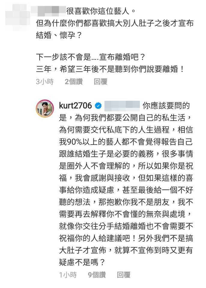 （圖／翻攝自臉書周孝安IG）