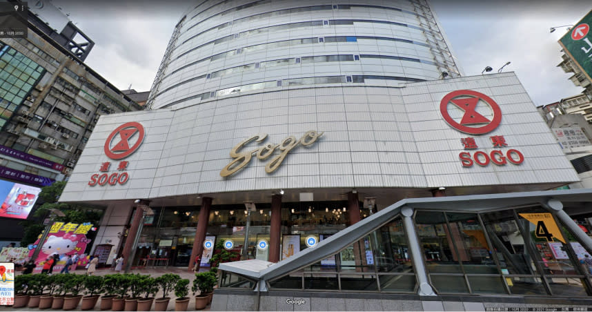 SOGO忠孝店傳出有確診者足跡。（圖／翻攝自Google地圖）