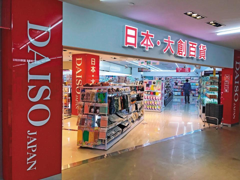 日本大創百貨主打低價策略，在台灣設置超過50家分店。