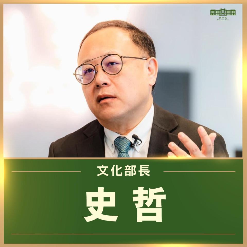 第二波內閣徵詢完畢，文化部長將由史哲出任。（圖／翻攝陳建仁臉書）