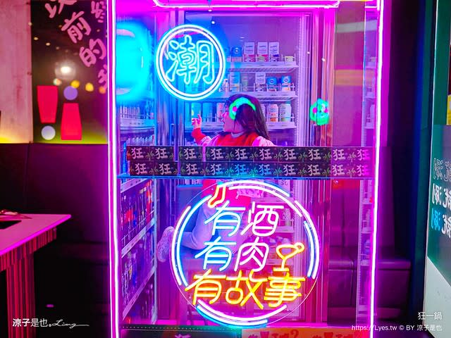 狂一鍋 台中漢口店