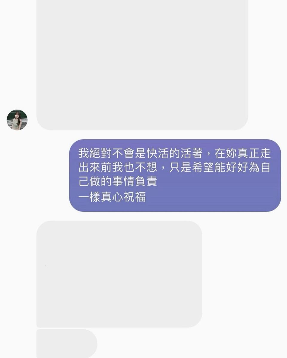 石靜PO出與Soya的對話紀錄，不過內容挨轟綠茶。（翻攝自@10ching_ IG）