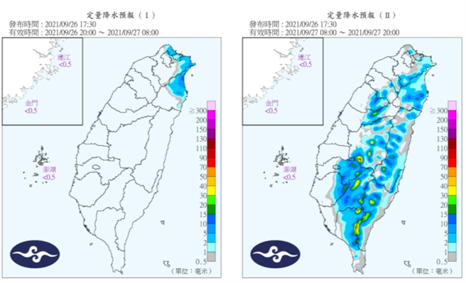 26至27日定量降水預報。(圖/氣象局)