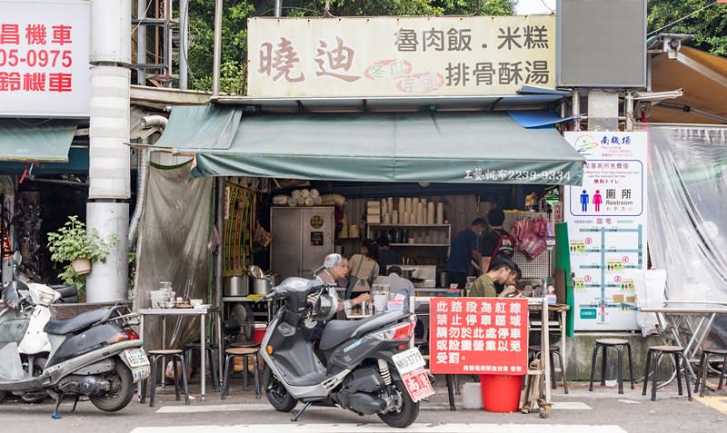 台北南機場夜市｜曉迪筒仔米糕