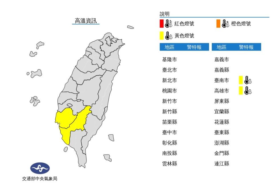 今天臺灣附近風場轉吹偏東風，各地為多雲到晴，只有東半部地區有零星短暫陣雨，中午過後西半部山區雲量增多，也有零星降雨機率。（圖：氣象局網站）