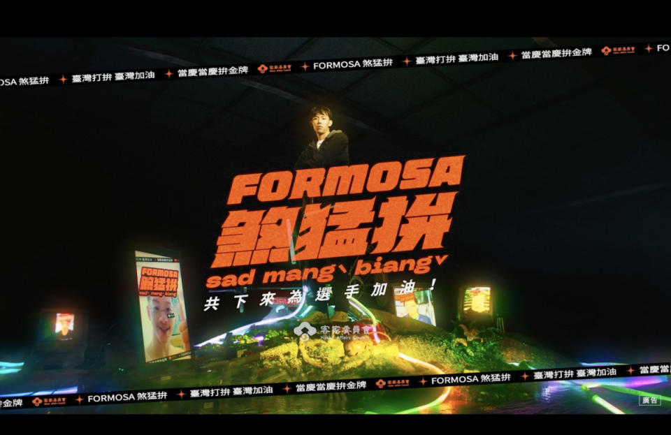 客委會宣布與跨欄國手彭名揚合作，並推出Instagram「FORMOSA 煞猛拚濾鏡」，用客語「煞猛拚」讓臺灣的聲音被全世界看到，讓中華隊帶著臺灣人的驕傲上場！（圖／客委會提供）