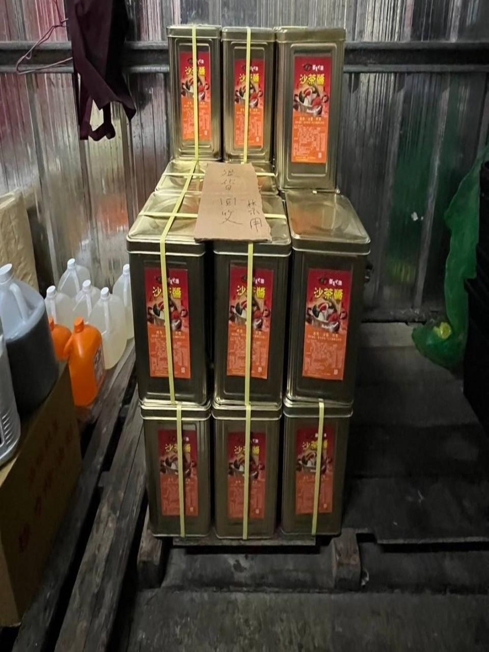 竹市查扣近6000公斤食安疑慮沙茶醬，包含多家知名連鎖店。（圖：市府提供）