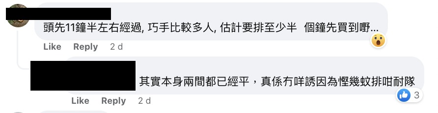 $11蒸飯、$20兩款點心 屯門巧手製作vs包點料理減價戰  網友:頂爛市放唔放得落口㗎