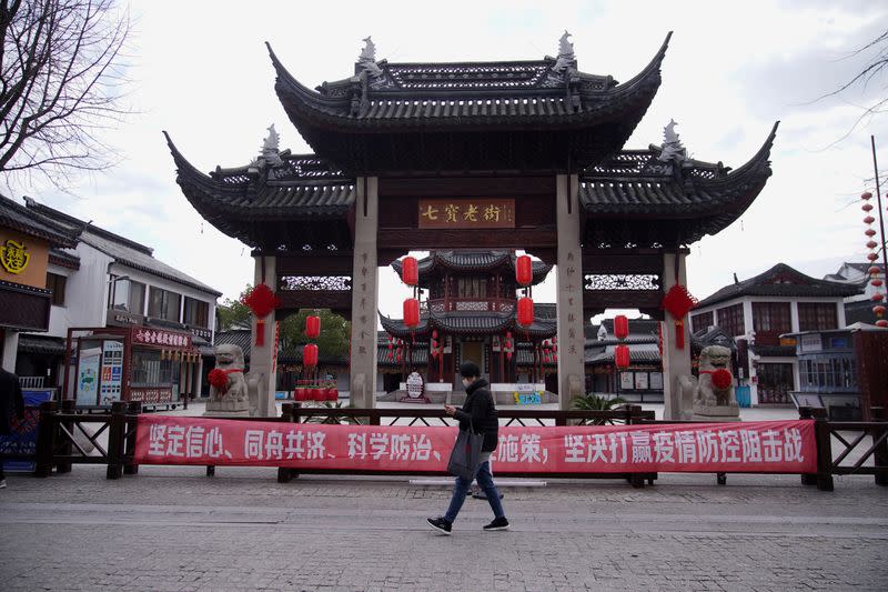 A woman wearing face mask is seen in Qibao, an old river town on the outskirts of Shanghai