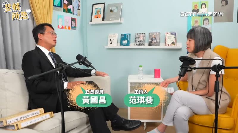 黃國昌近日接受媒體人范琪斐專訪談國會改革，但黃之後卻抱怨談話內容遭剪輯。