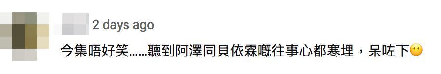 家務戰場｜貝依霖甩「廢柴」稱號照顧長者加分 爆童年慘遭受家暴經歷 「佢打到我爆晒缸！」