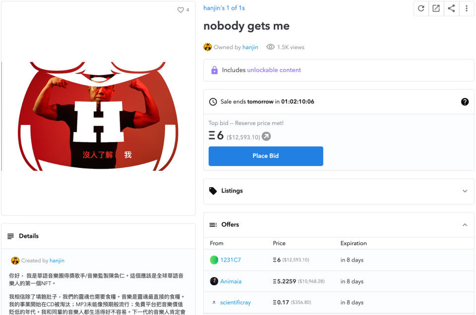 Hanjin Tan auctioned the world's first Chinese language song in NFT, Nobody gets me. 