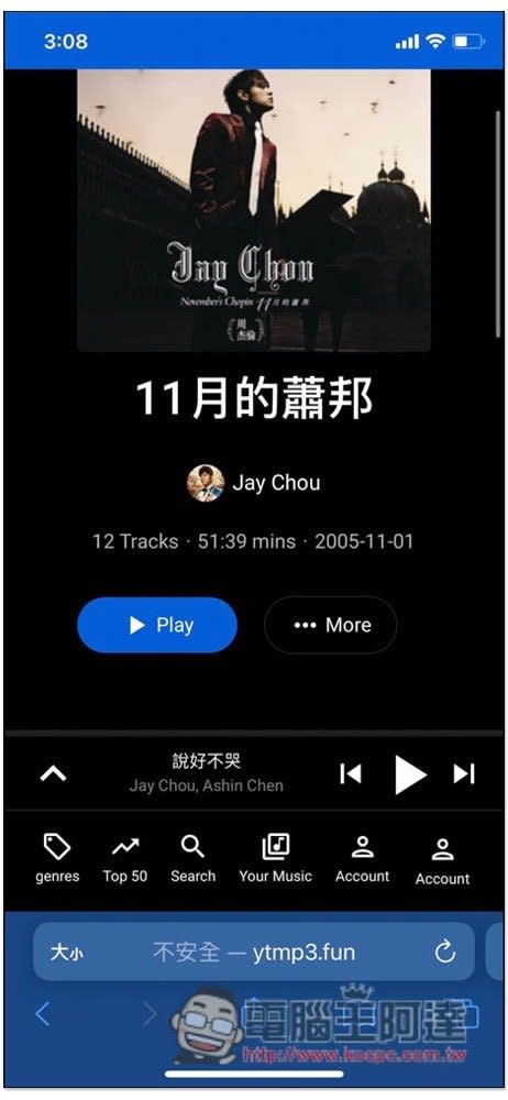 YTMP3 可實現 YouTube 音樂背景播放的網站，支援建立播放清單功能