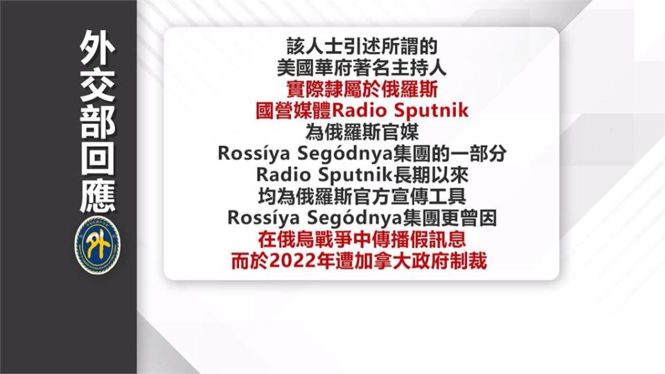 朱立倫斥毀台計畫是謠言　蔡正元：白宮都沒說我造謠！