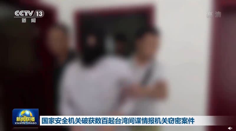 央視報導，中國逮捕台灣間諜。（圖／翻攝自央視）