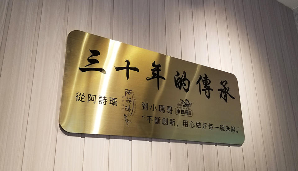 灣仔美食︱小瑪哥米線承傳30年雲南菜館 祖傳自家製酸菜米線+氣鍋雞 店二代：雲南菜好多好食材