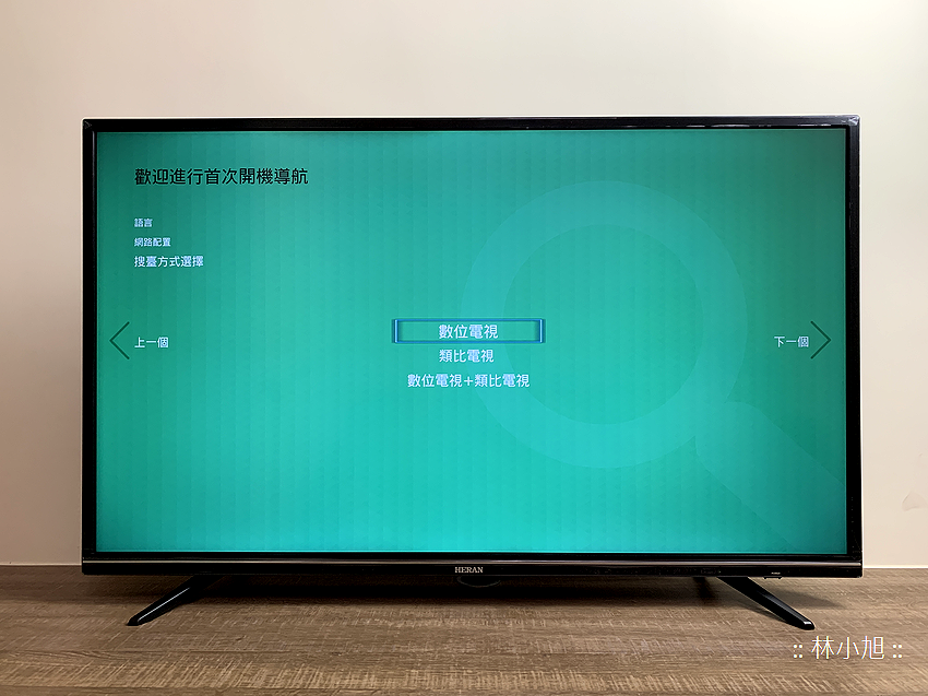 HERAN 禾聯 4K 智慧聯網液晶顯示器 HD-424KS3 開箱 (ifans 林小旭) (16).png