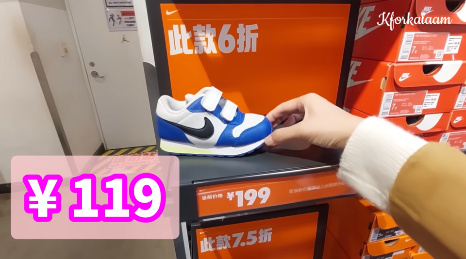 深圳樂去處｜龍華區必行大型特價Outlet！Adidas買3件再6折、Nike鞋款低至6折、I.T.全場3-7折（附前往方法）