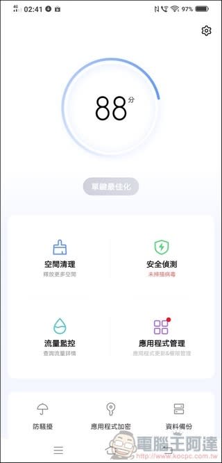 vivo NEX3開箱、評測