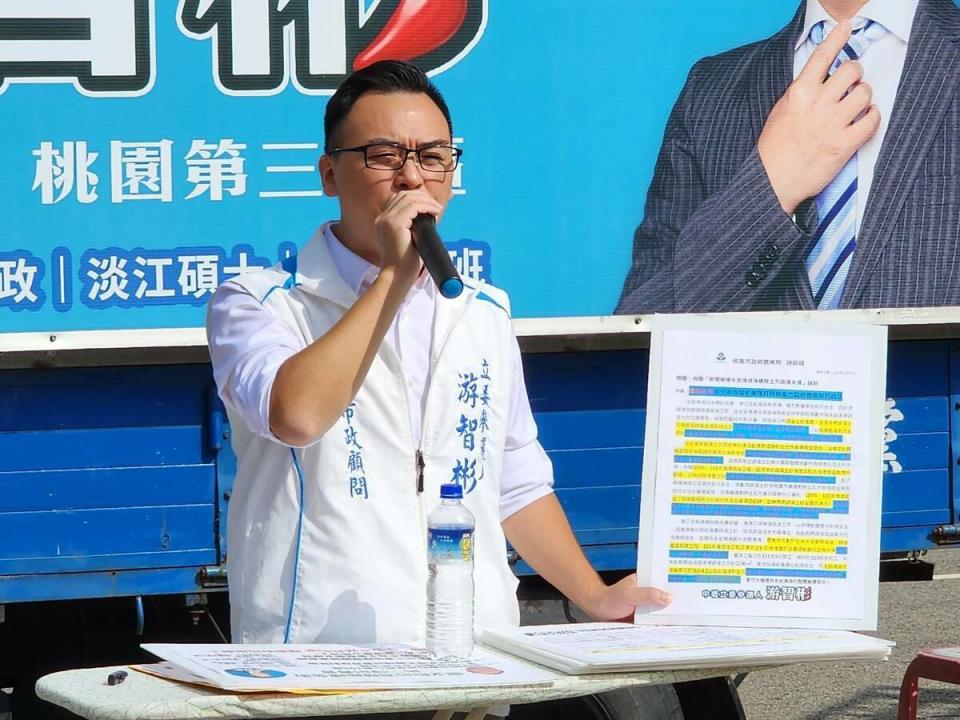 游智彬揭露時任桃園市長的鄭文燦當初不顧環評委員反對意見，執意於永安漁港北岸圍堤堆砂，籲桃園市府不要幫鄭文燦背黑鍋罵名，應立即停工。   圖：游智彬辦公室/提供