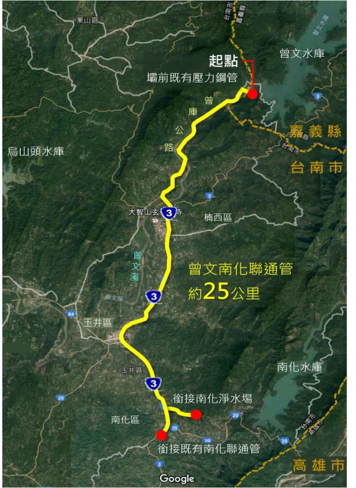 南化、曾文水庫的聯通管將可以避免每年南化水庫的水溢流，多餘的水資源便可流至曾文水庫，農田也就不會面臨休耕狀況。   圖：台南市政府提供