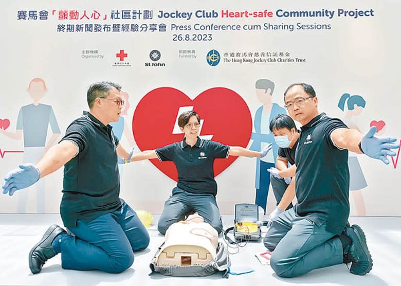 專業急救講師講解及示範CPR（心肺復甦法）及AED急救方法。