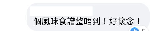 走鬼小販檔│5種小販檔先有風味的美食！牛雜鉸剪聲/臭豆腐唔臭/碗仔翅一定要落…