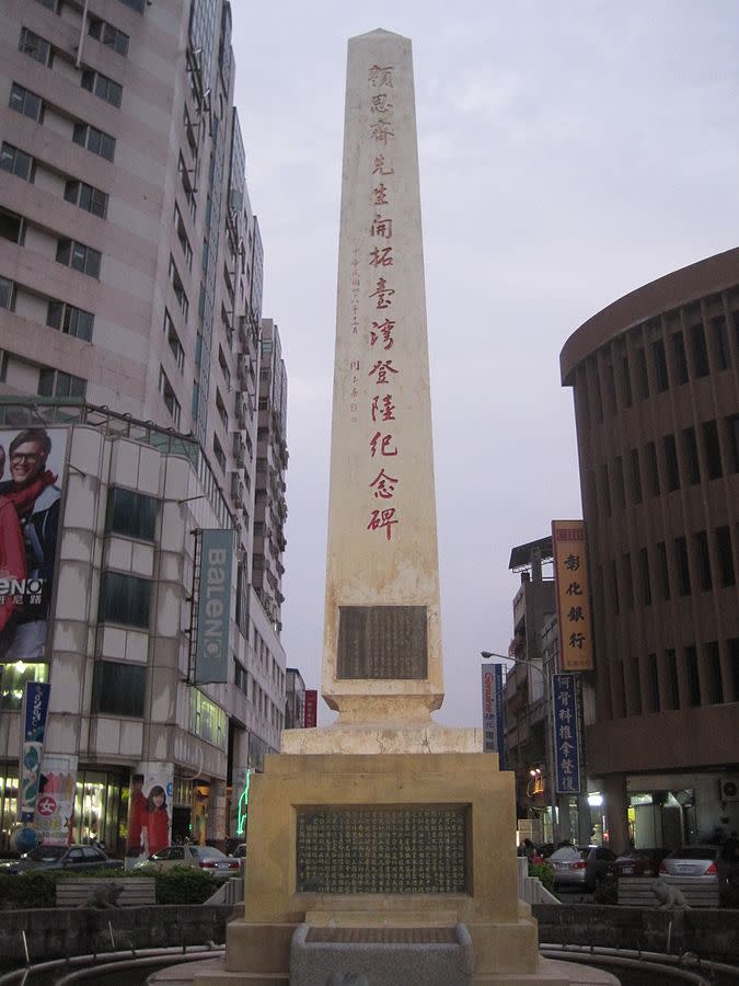 北港顏思齊紀念碑(Photo via Wikimedia, by Pbdragonwang, License: CC BY-SA 3.0，圖片來源：https://commons.wikimedia.org/w/index.php?curid=23435491)