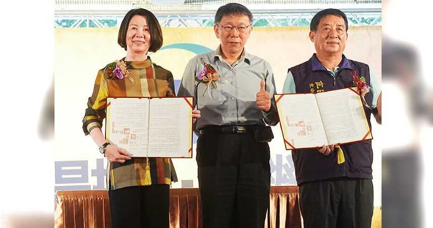 3年前，台北市長柯文哲出席新隆社區管委會與國揚集團的都更備忘錄簽約儀式，如今卻人事更迭。 （圖／報系資料庫）