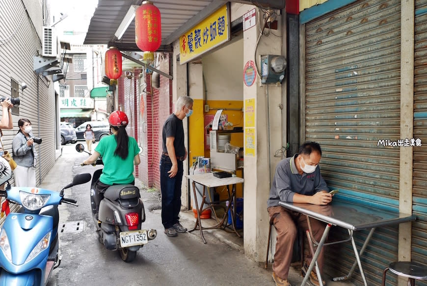 彰化員林｜黃家 鱟殼炒蚵仔麵