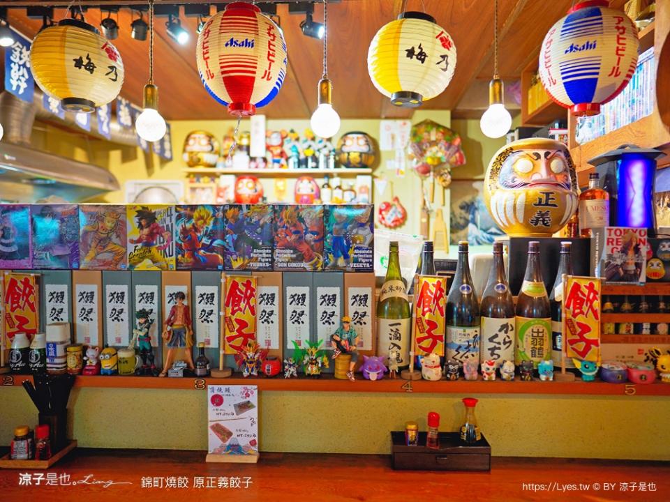 台南｜錦町燒餃「原正義餃子」