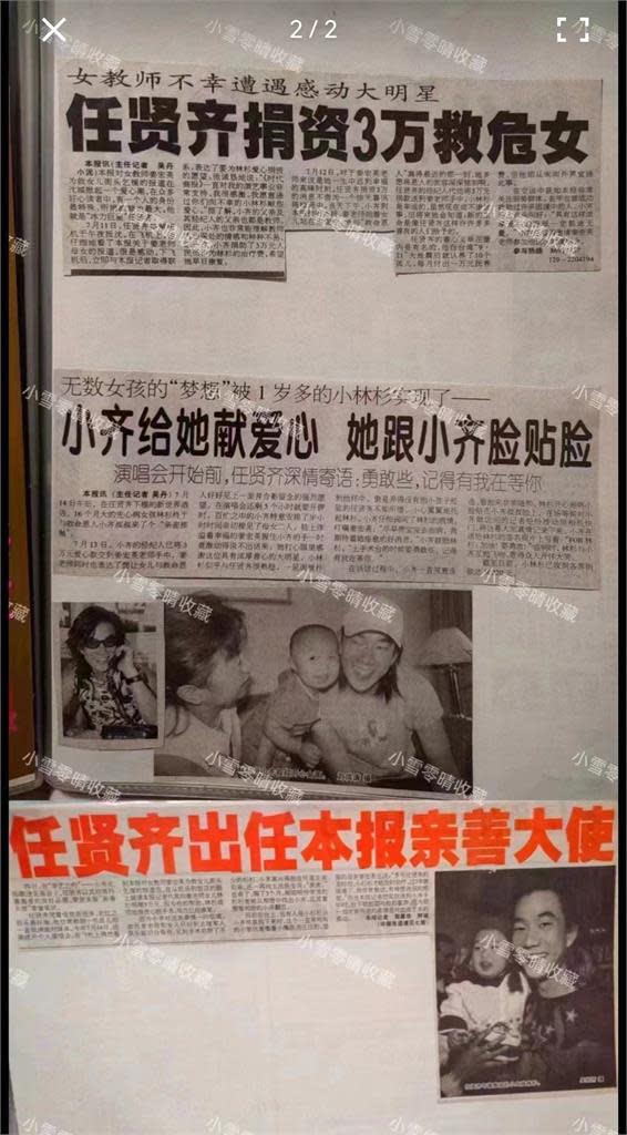 任賢齊曾捐錢救活1歲病童！22年後女孩「驚喜現身演唱會」全場超感動